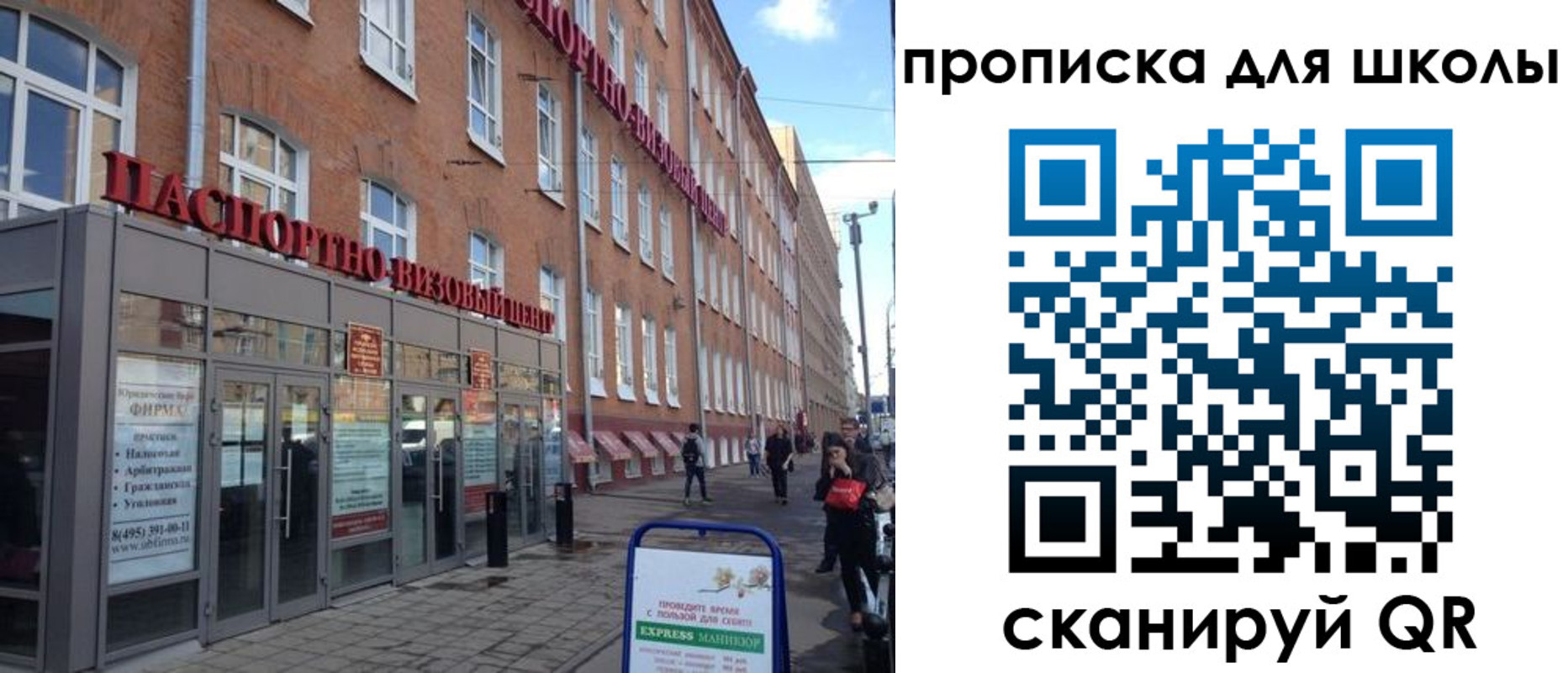 временная регистрация недорого в Зеленодольске