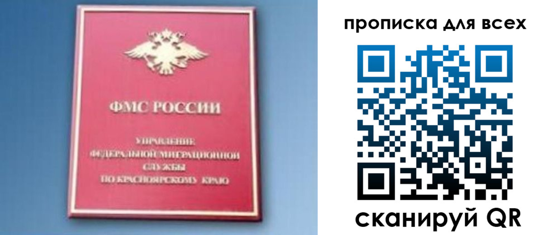 найти адрес прописки в Зеленодольске
