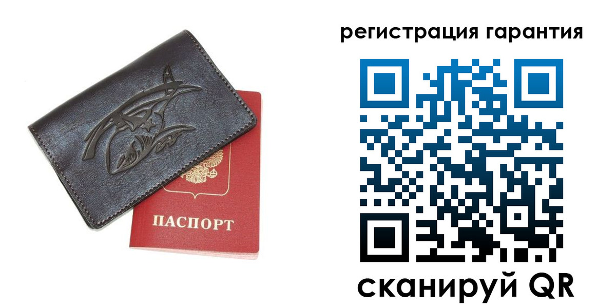 временная регистрация для всех в Зеленодольске
