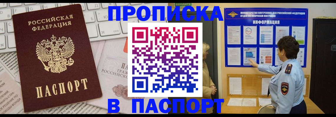 регистрация для школы в Зеленодольске